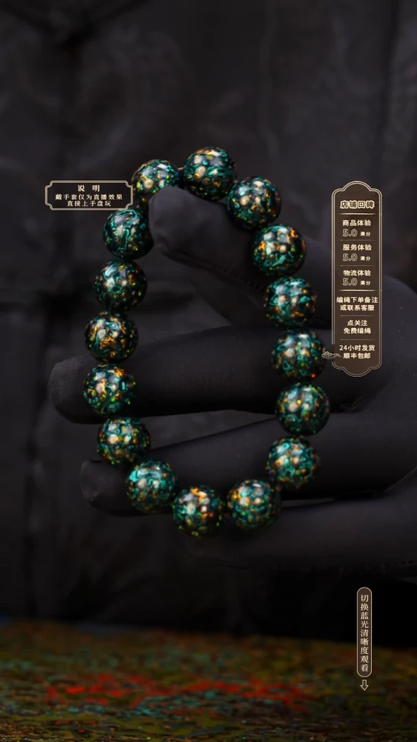 宸懿大漆/手串/1.2cm*16   979