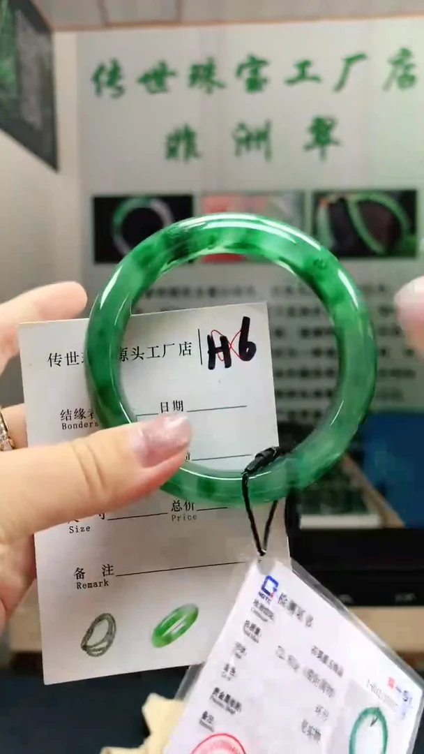 石英质玉手镯未镶嵌60