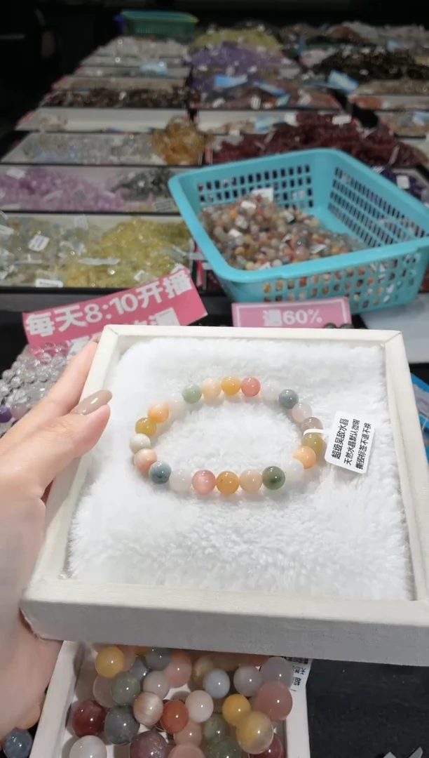 未镶嵌手链水晶146号 多样性发一B  8+