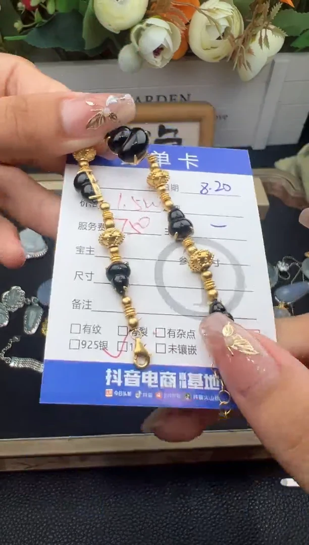 18K金镶嵌手链翡翠手链-9378