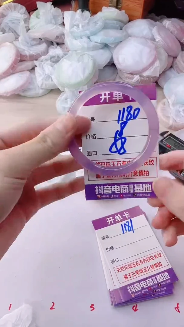 手镯玛瑙/玉髓未镶嵌1180