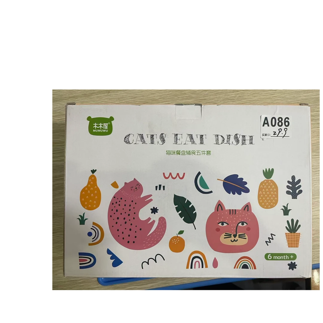 木木屋婴幼儿注水保温碗五件套