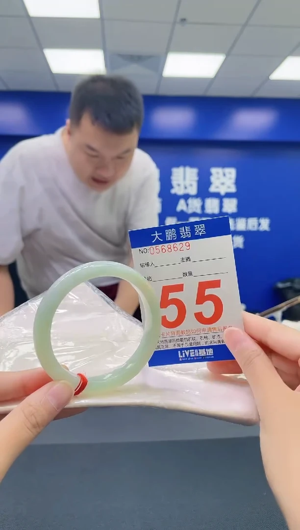 翡翠手镯未镶嵌AAAAAAAAAA