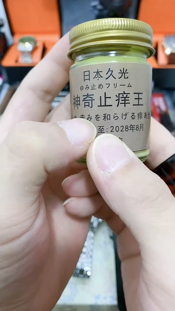 号默认瓷器瓷片 闪购商品 以图为准