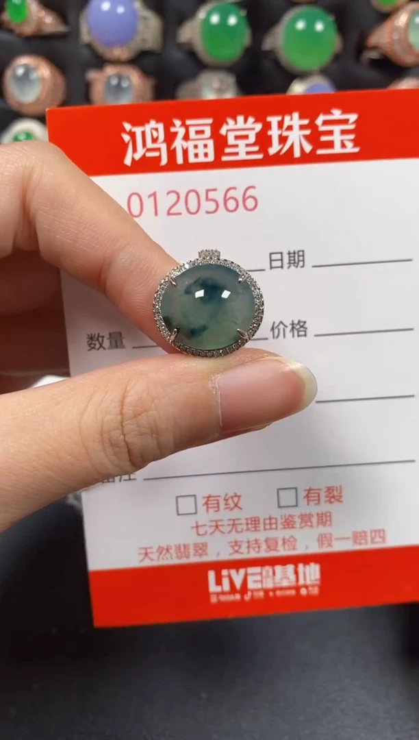 银S925镶嵌戒指翡翠0566
