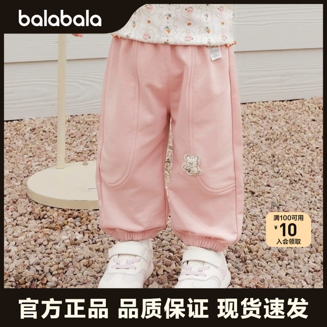 巴拉巴拉童装儿童长裤宝宝束脚裤子男童女童休闲裤宽松2025秋新款