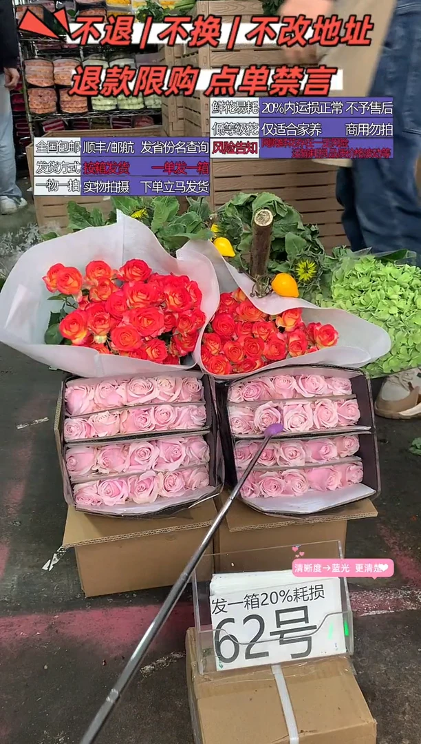 62号♥含20%耗损发一箱
