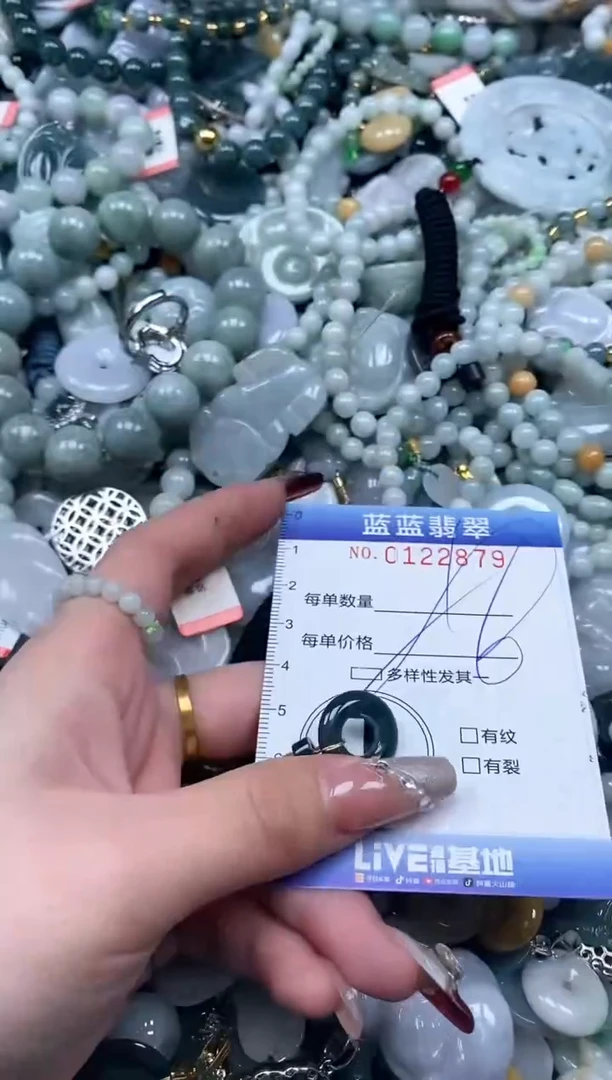 【闪购商品】翡翠颈饰未镶嵌闪购0122879多样性发其一