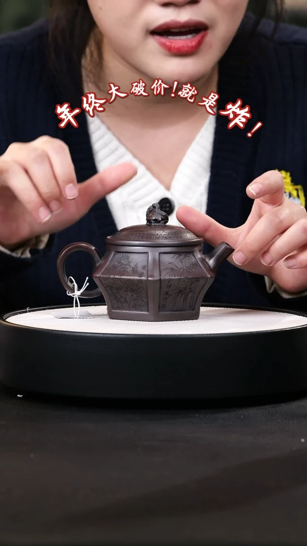 【闪购商品】紫砂茶壶紫砂茶壶32
