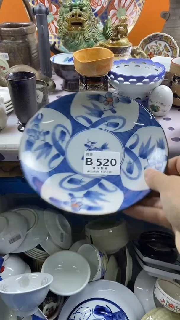 瓷片P****g默认微瑕，谨慎参拍B520
