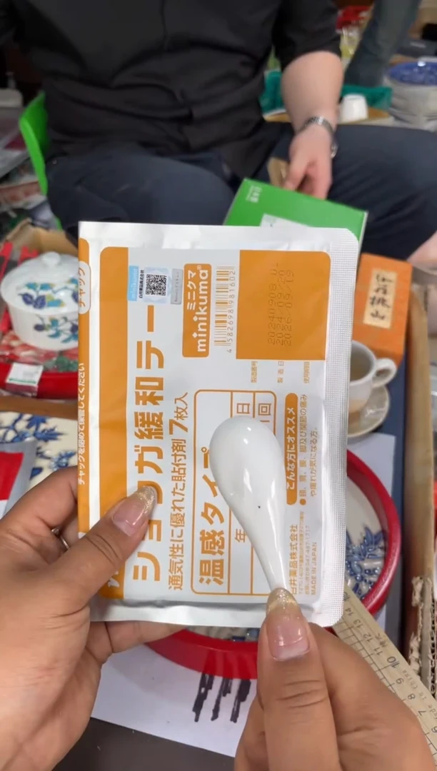 【闪购商品】瓷片瓷片满20米包邮一单一付