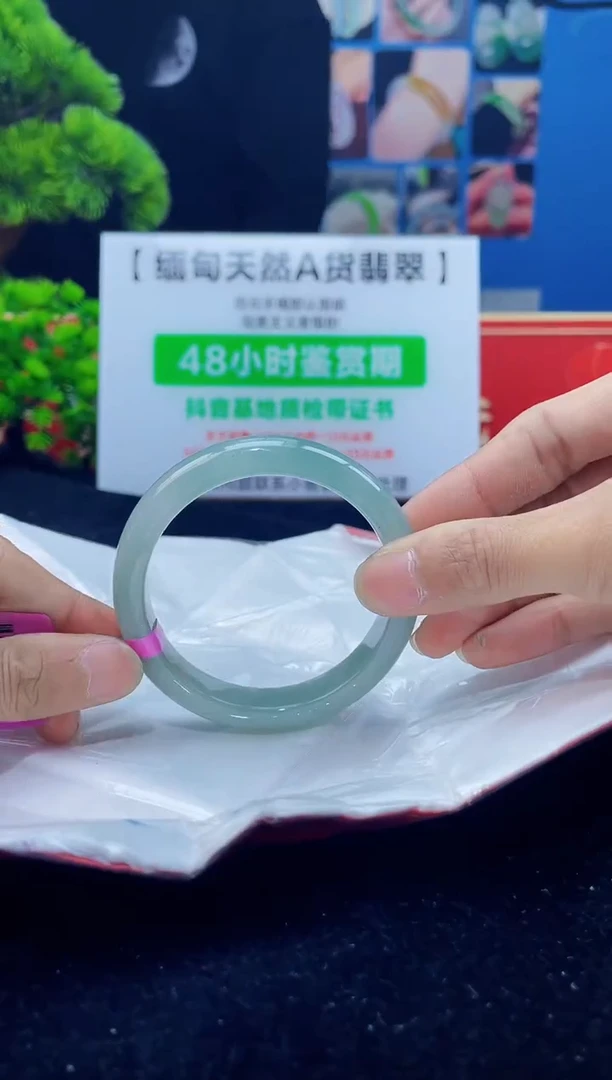 【闪购商品】翡翠手镯未镶嵌手镯8