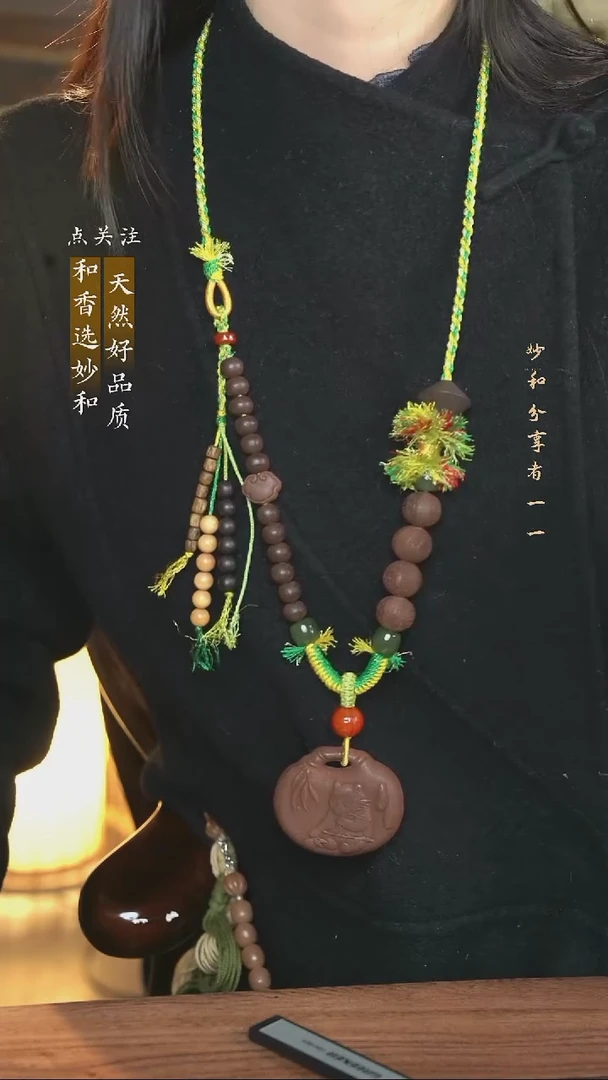 泥塑念慈熊猫吃香系列 设计款脖挂