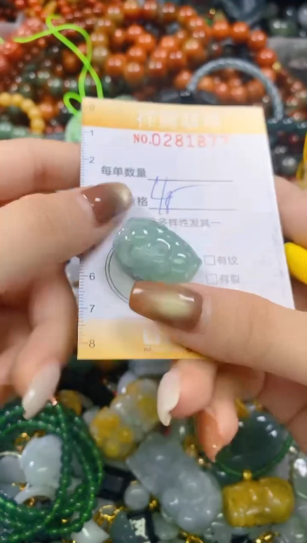 颈饰未镶嵌翡翠闪购0281877