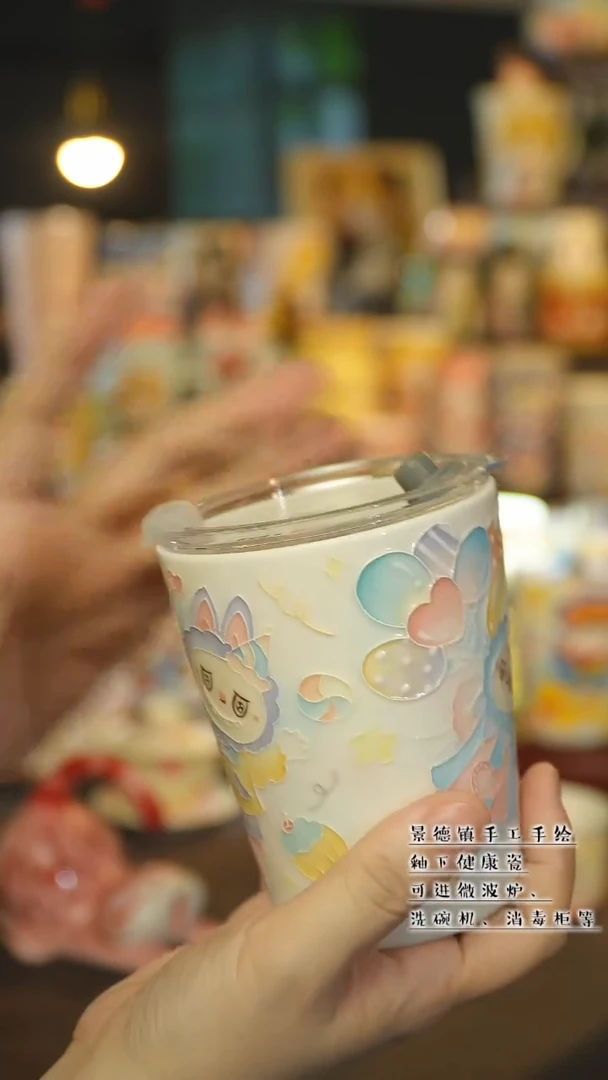 杯景德镇陶瓷手作杯&S225