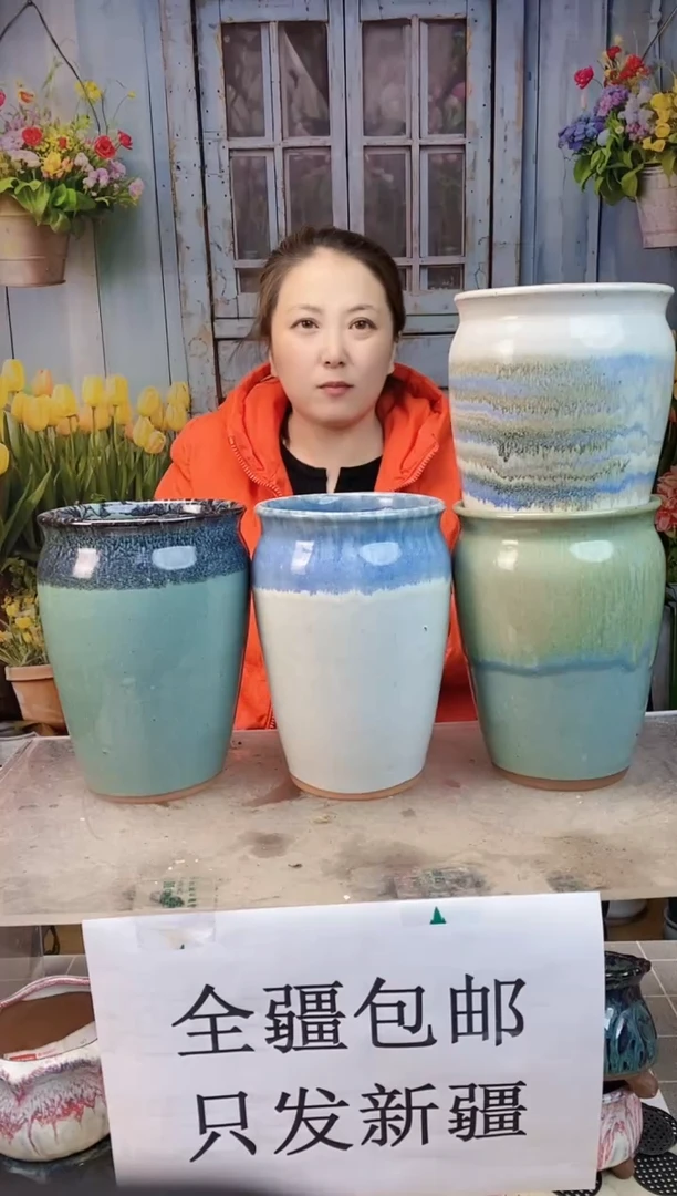 009 瘦高四个装 口14高20