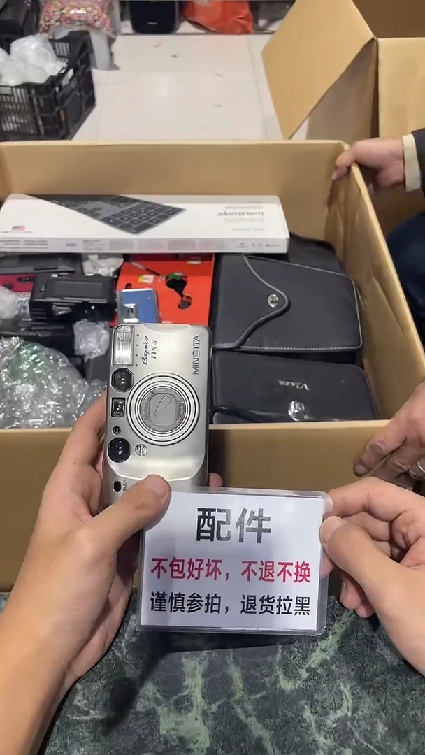 大**了中古二手不退不换C593