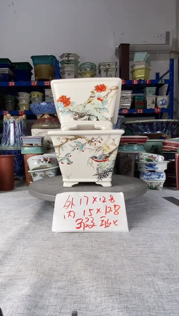 2515瑕疵两只四方