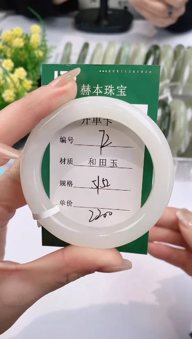 【闪购商品】和田玉手镯未镶嵌72天然和田玉青海女手镯