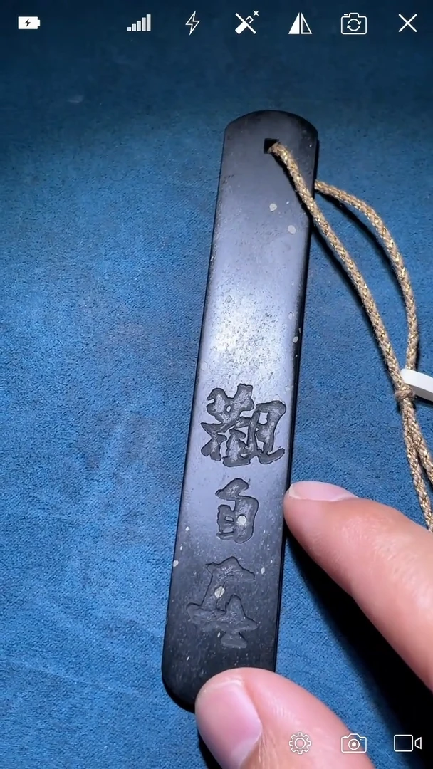 未镶嵌和田玉把件BH688 书签