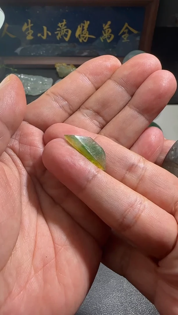 【闪购商品】定制翡翠未镶嵌缅甸A货翡翠