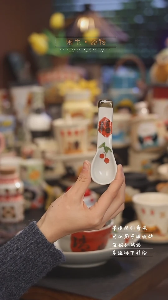 【闪购商品】景德镇可爱设计师款陶瓷