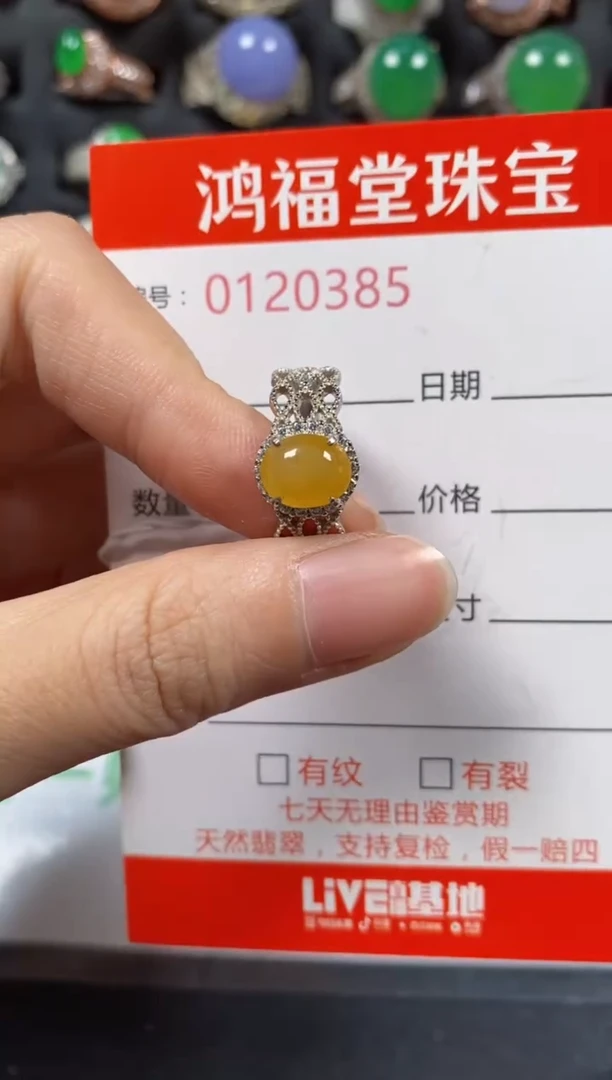 银S925镶嵌戒指翡翠0385