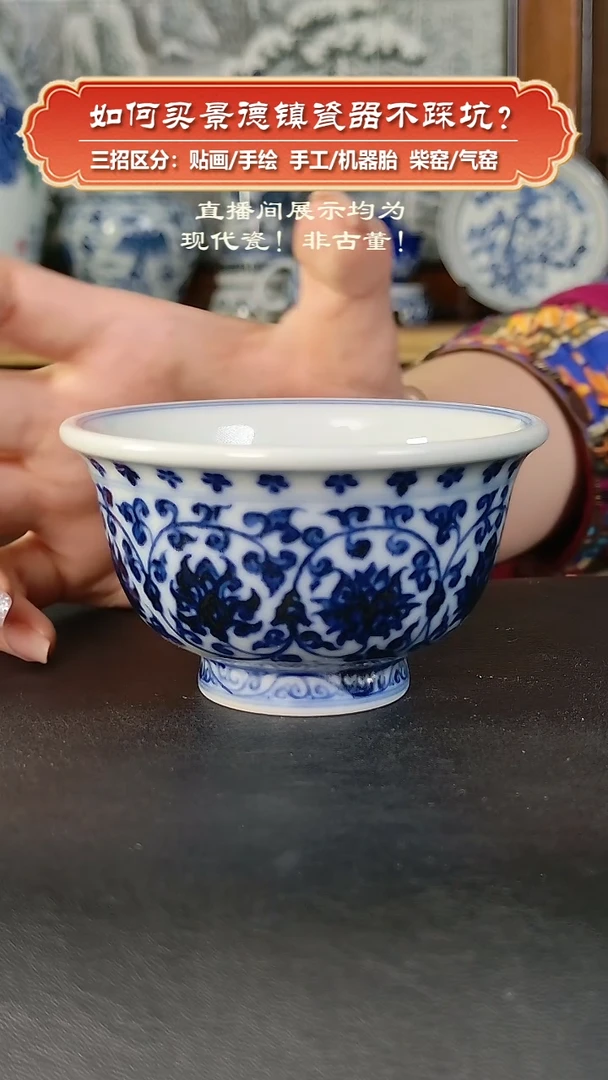 杯东篱柴窑-手绘青花缠枝压手杯-狮纹