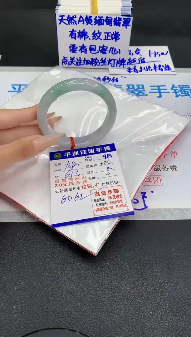 未镶嵌手镯翡翠1111111