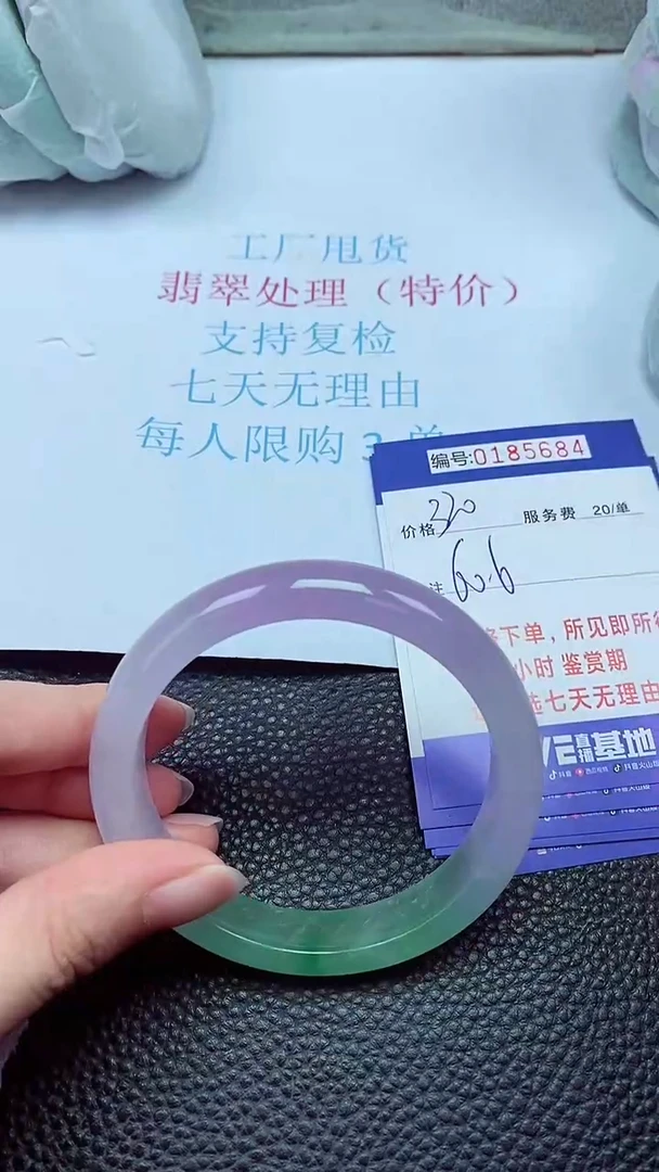 拍下以实物为准00185684