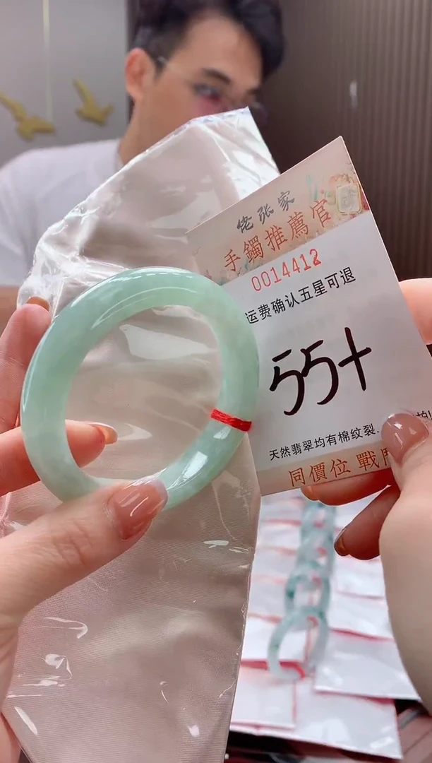 未镶嵌手镯翡翠天然缅甸A货翡翠