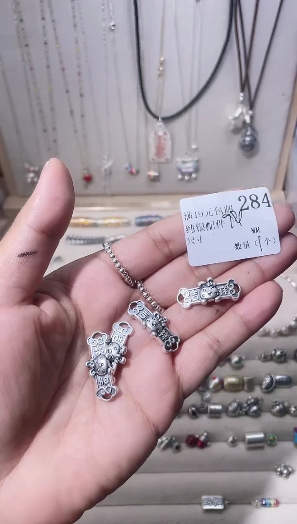 无足银纯银配件284