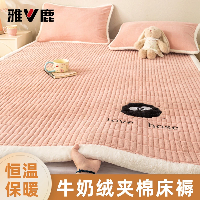 雅鹿牛奶绒床褥垫加厚软垫保暖加绒冬季学生宿舍单双人刺绣床护垫
