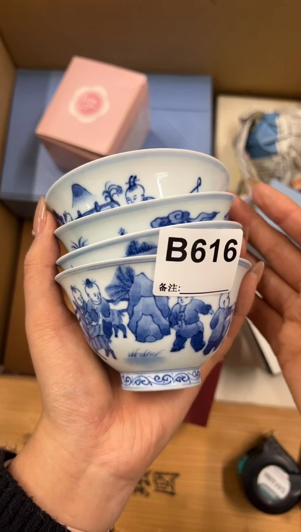 【闪购商品】瓷片616中古商品谨慎参拍