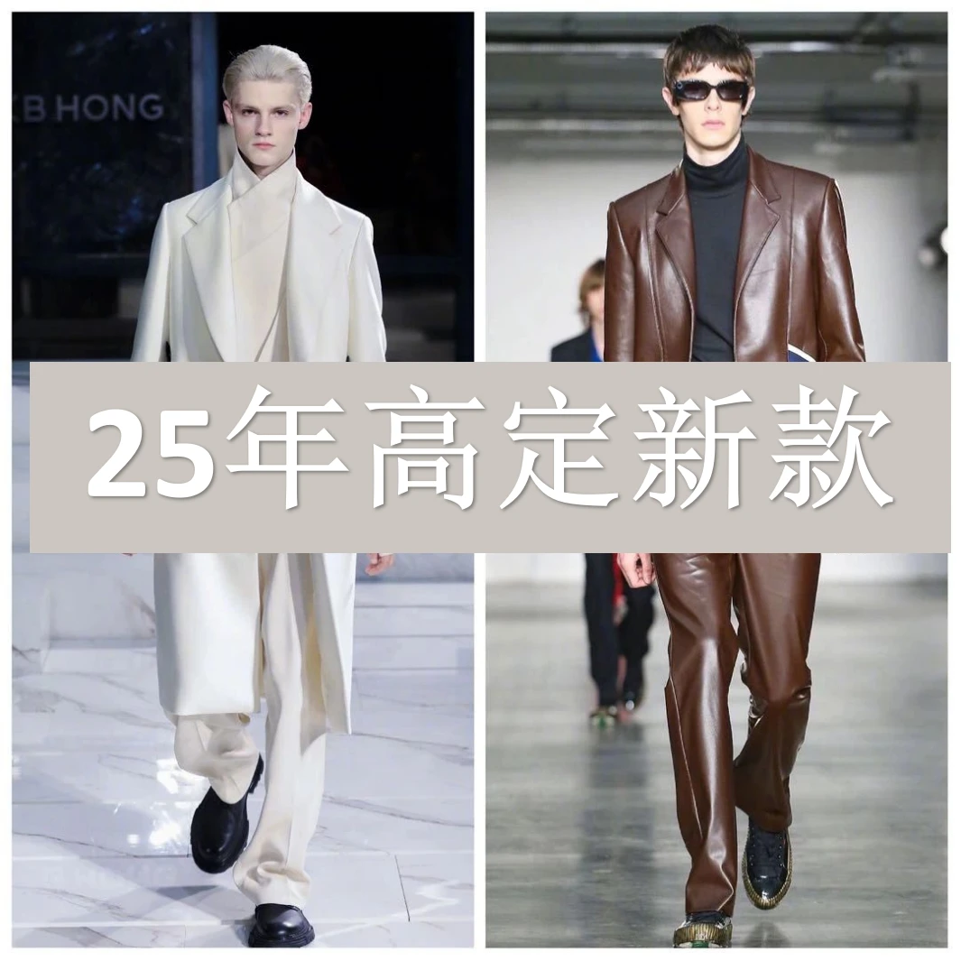 BV3129-（雪）-2025新款高奢潮流夹克潮牌百搭休闲时尚奢潮外套