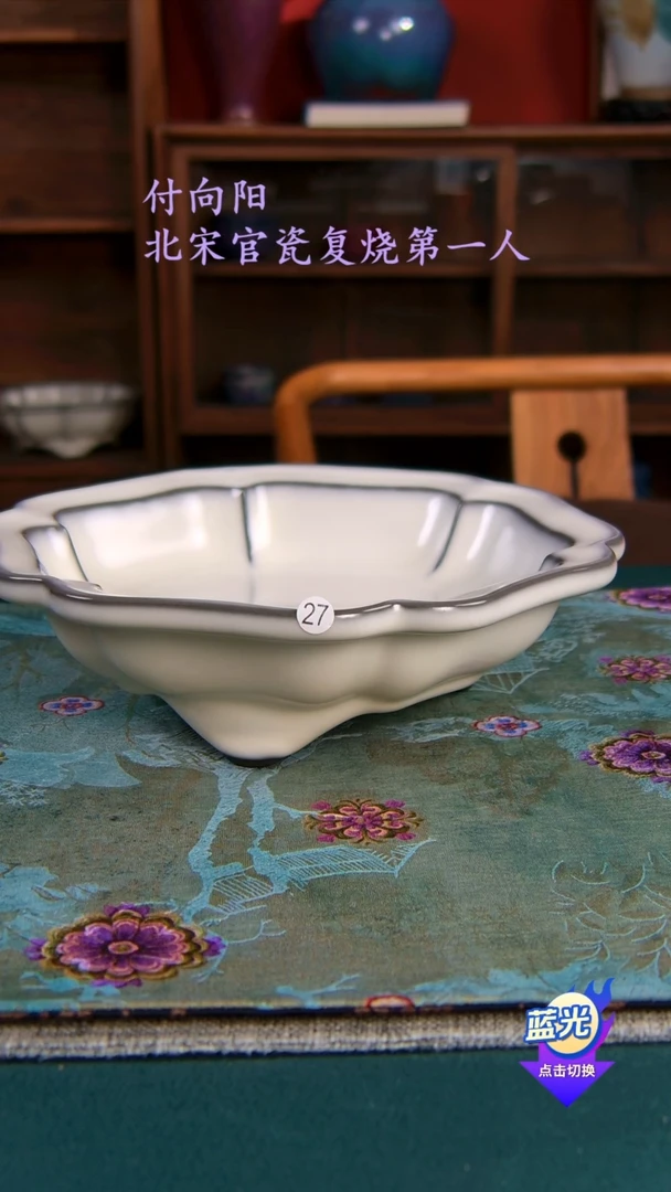 用****风高端官瓷茶器-（小柴窑）孤品级-付向阳柴烧茶盏-珍藏版