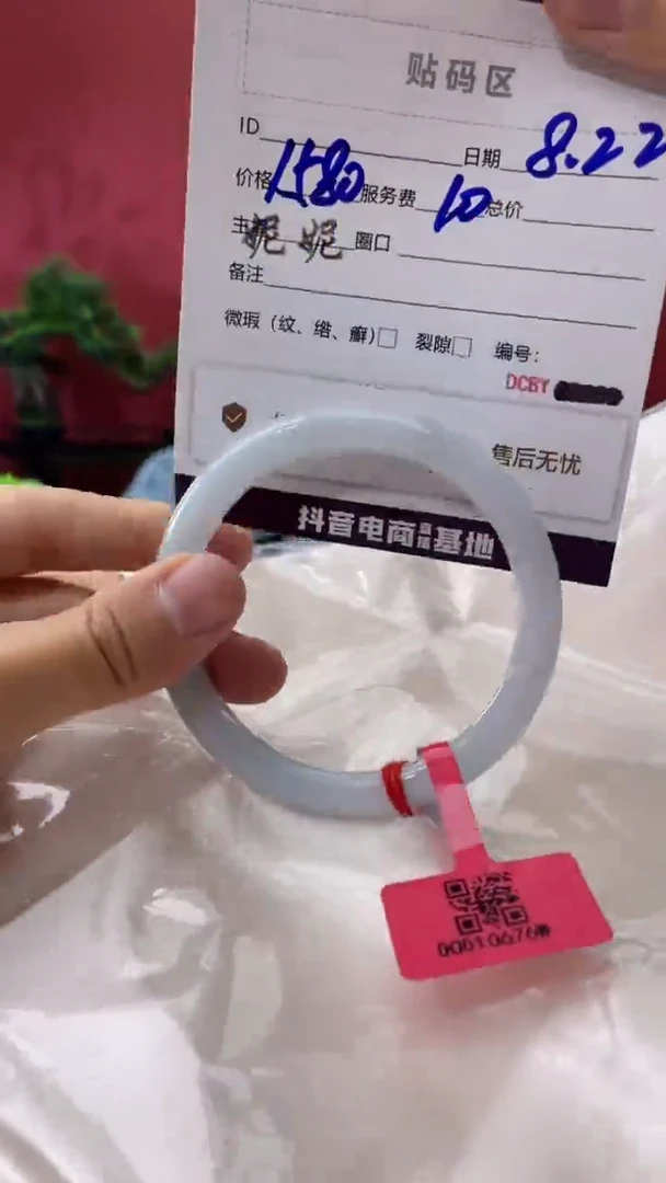 未镶嵌手镯翡翠3
