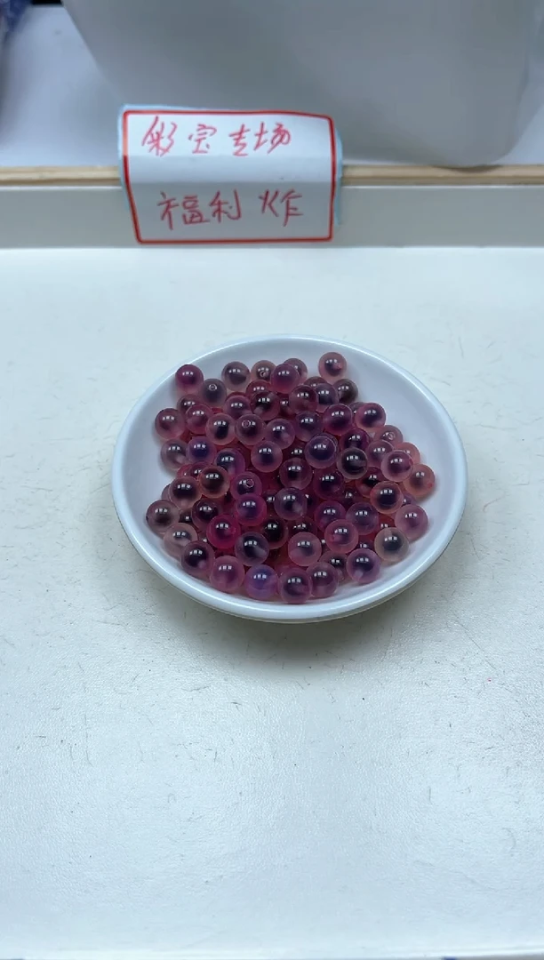 南红玛瑙散珠未镶嵌L239桃红糖心8mm10颗9.9元