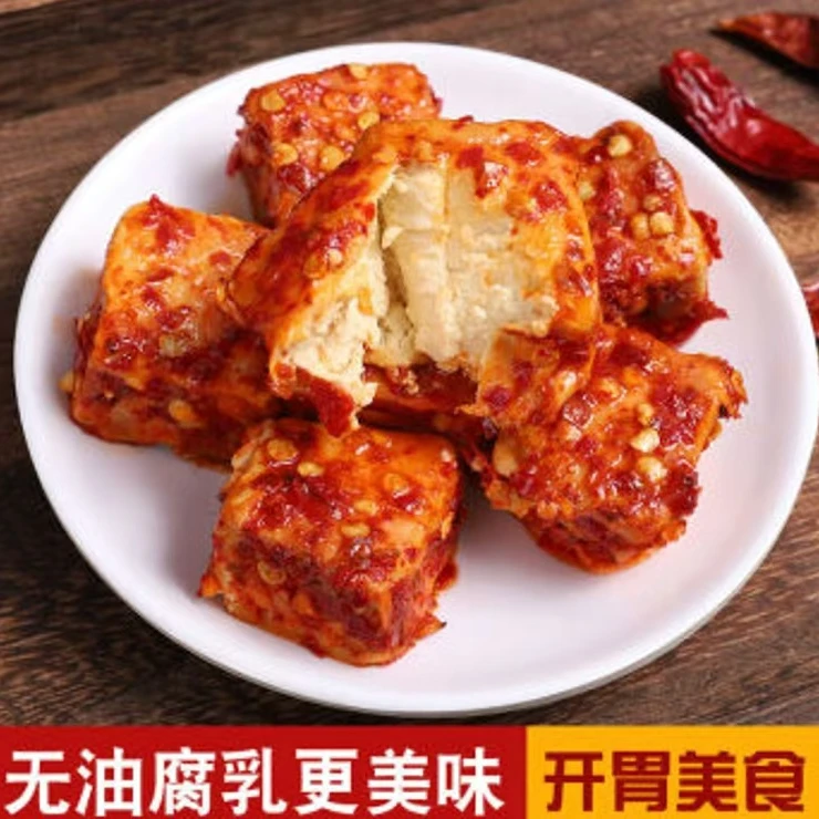 无油腐乳 手工制作 儿时味道 下饭神器