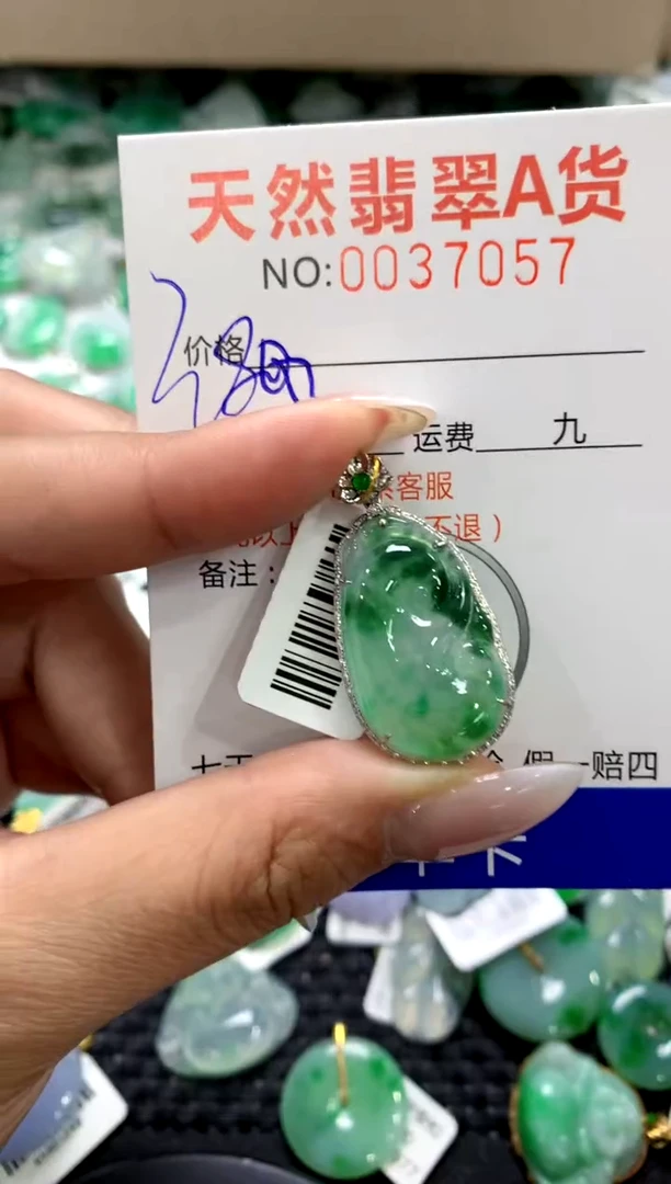 颈饰18K金镶嵌翡翠a货支持复检百元以上9元证书费自理