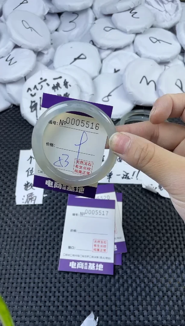 玛瑙/玉髓手镯未镶嵌5516