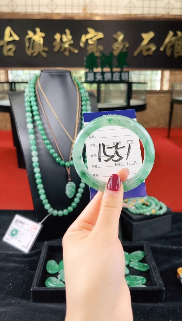 未镶嵌手镯石英质玉（非洲翠）微瑕，一经发货，运费不退介意勿拍
