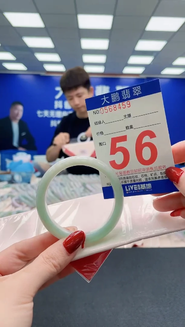 未镶嵌手镯翡翠AAAAAAAAAAAAAAAAAA