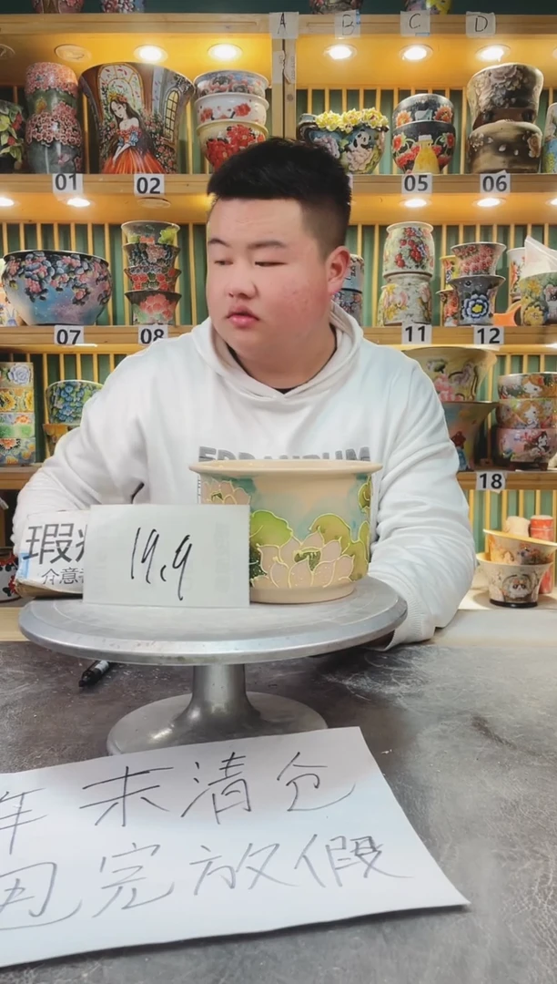 【闪购商品】瓷片默认微瑕一物一拍0116-123