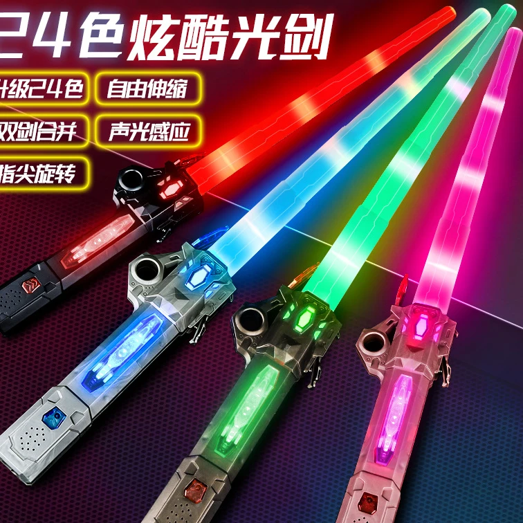 【男孩激光剑】星球大战儿童网红玩具二合发光夜市七彩荧光棒地摊