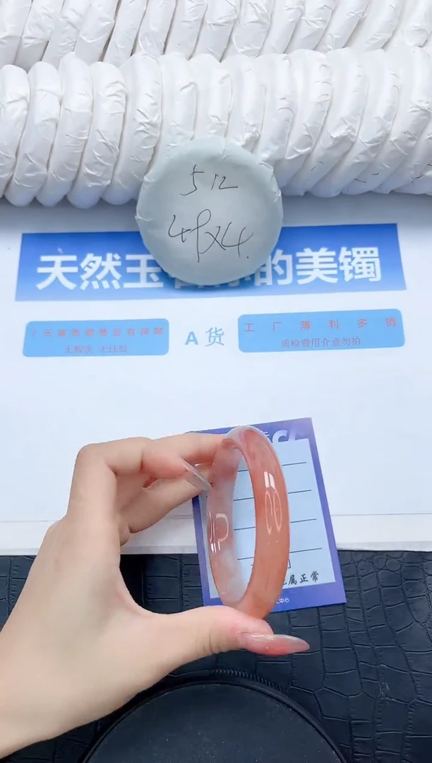 石英质玉手镯未镶嵌35-60