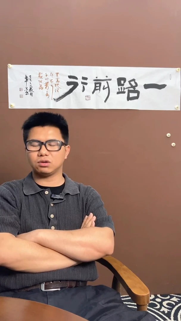 横款恒远文化福利书法