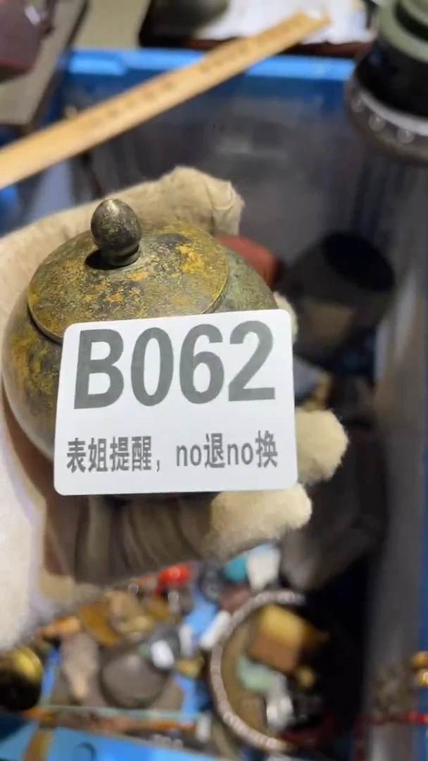 陶瓷芙表姐直播所见所得