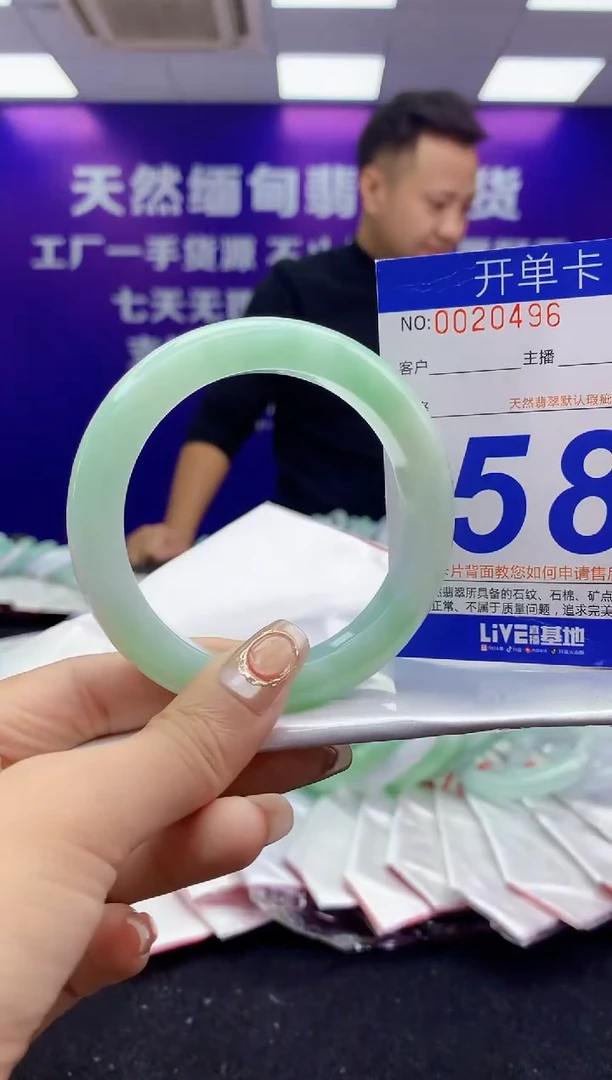 未镶嵌手镯翡翠AAAAAAAAAAAA
