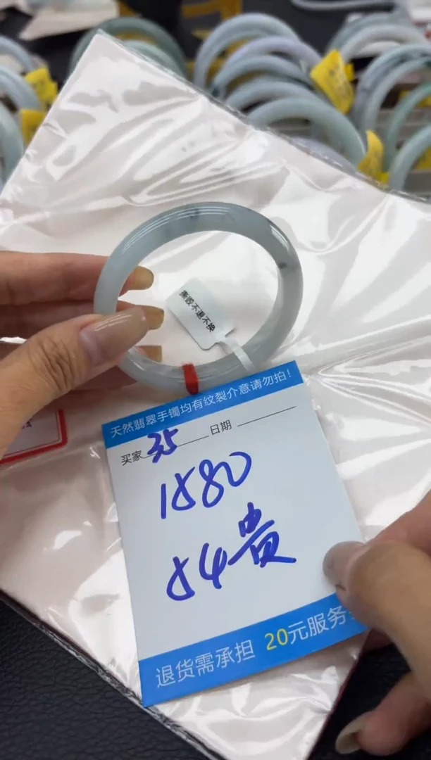 未镶嵌手镯翡翠我***儿54-55贵妃